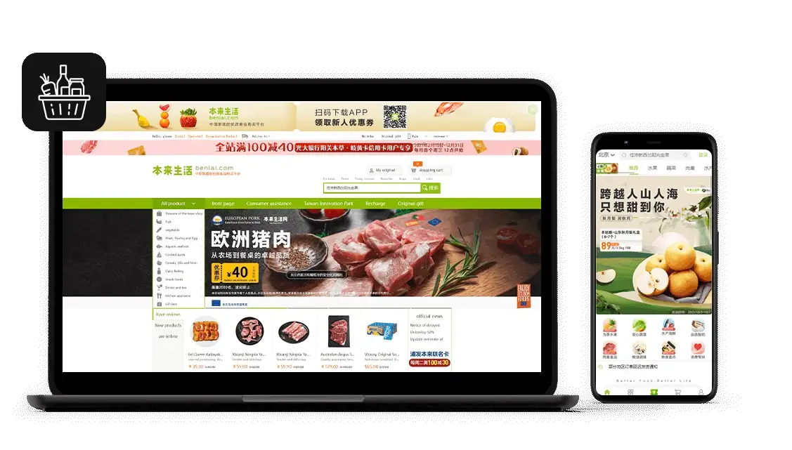 Benlai Restaurant Data Scraping To Get Structured Restaurant Data Extraction